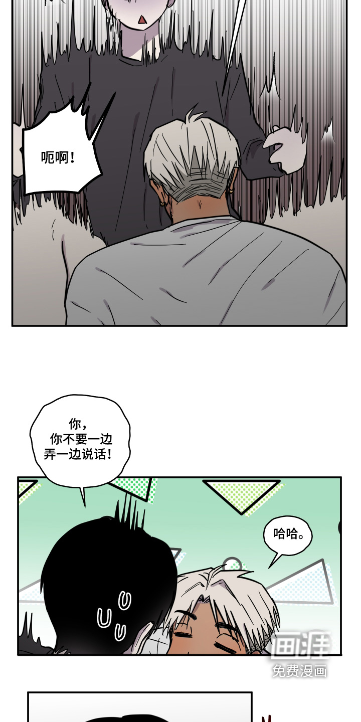 第14话9