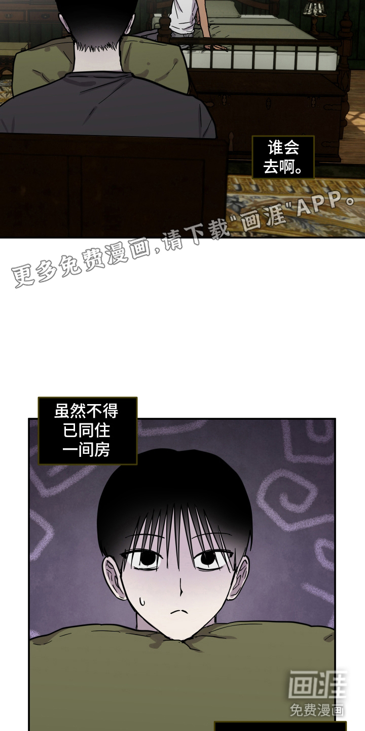 第13话1