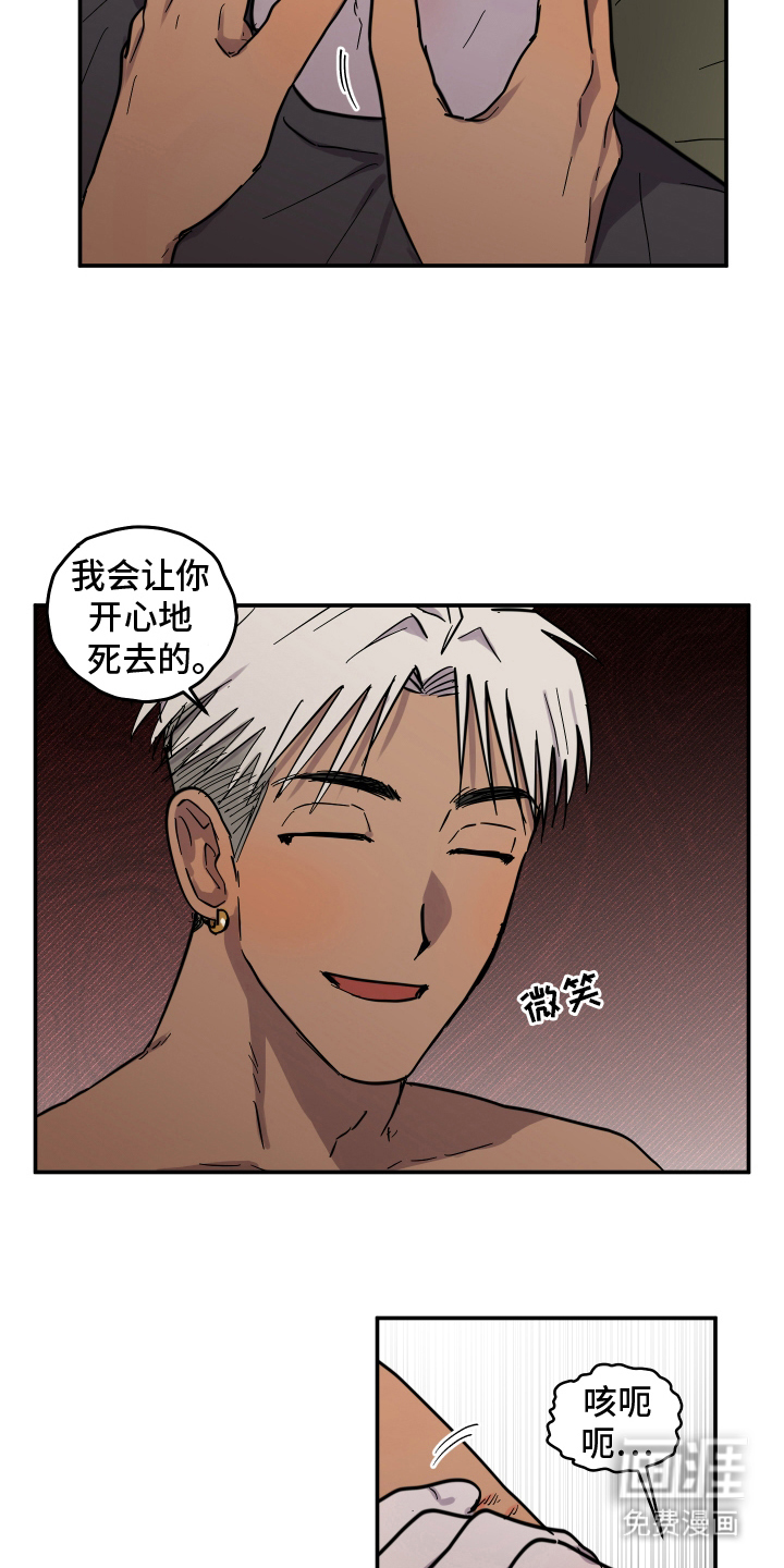 第13话15