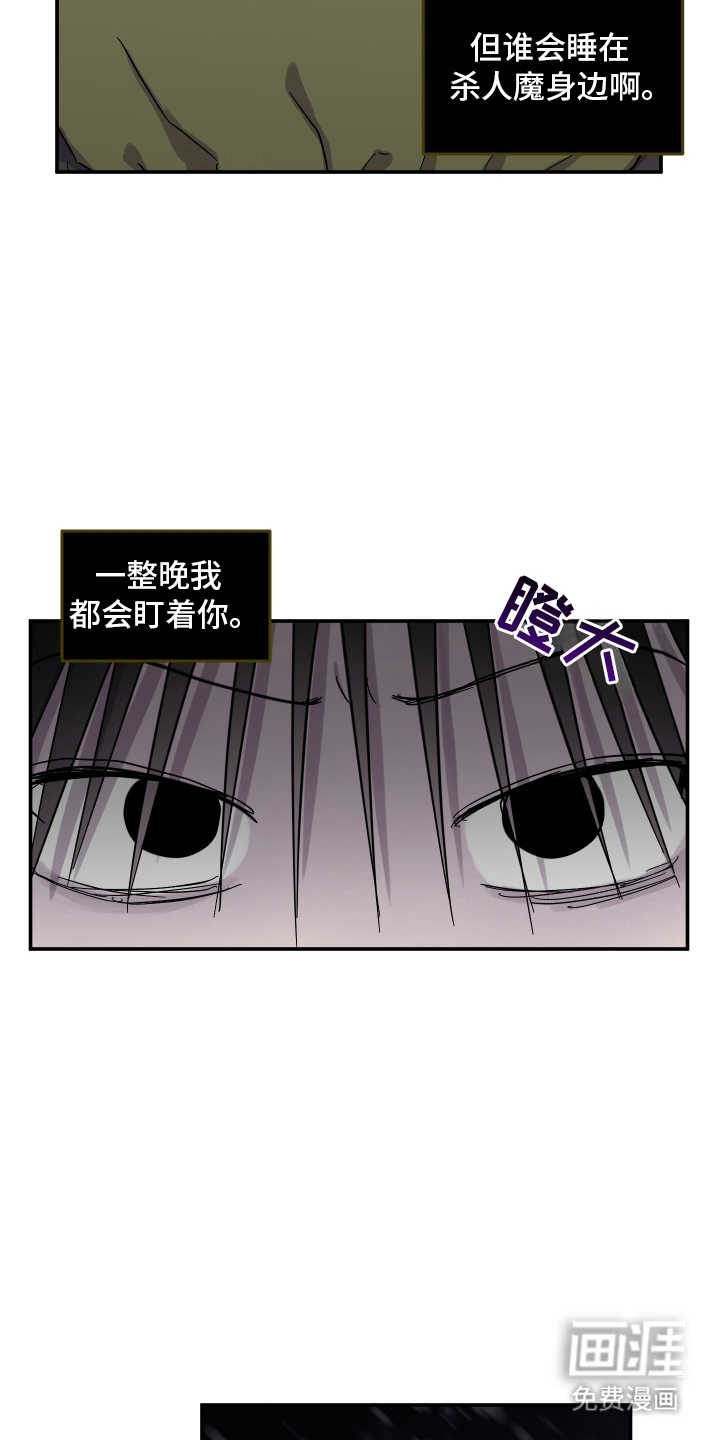 第13话2