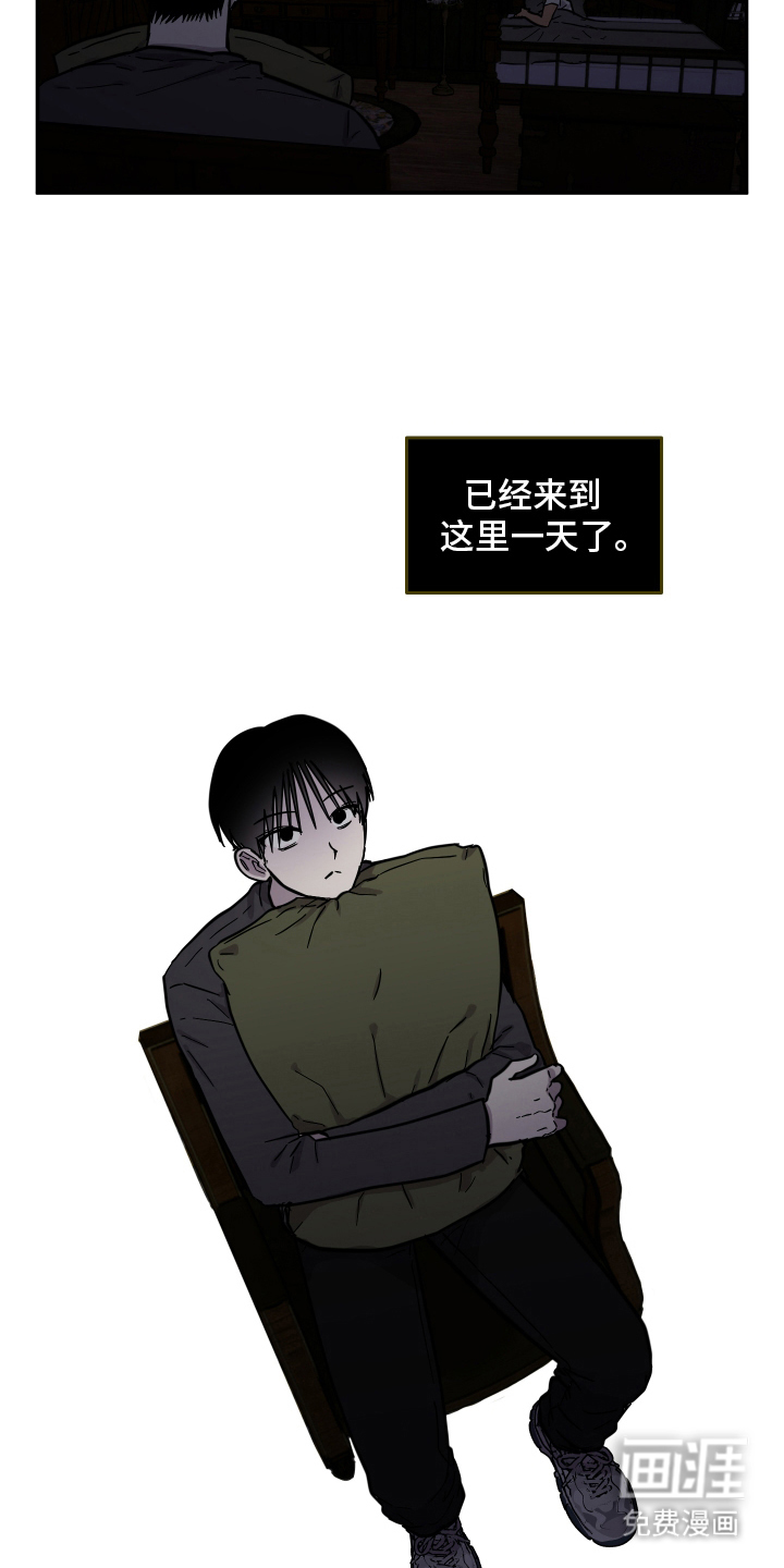 第13话4