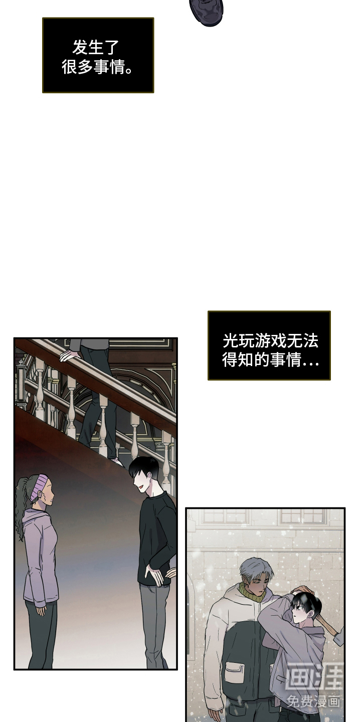第13话5