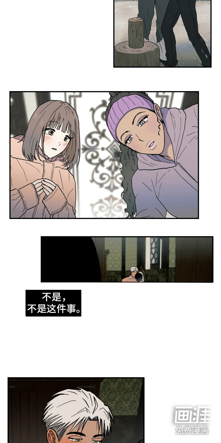 第13话6