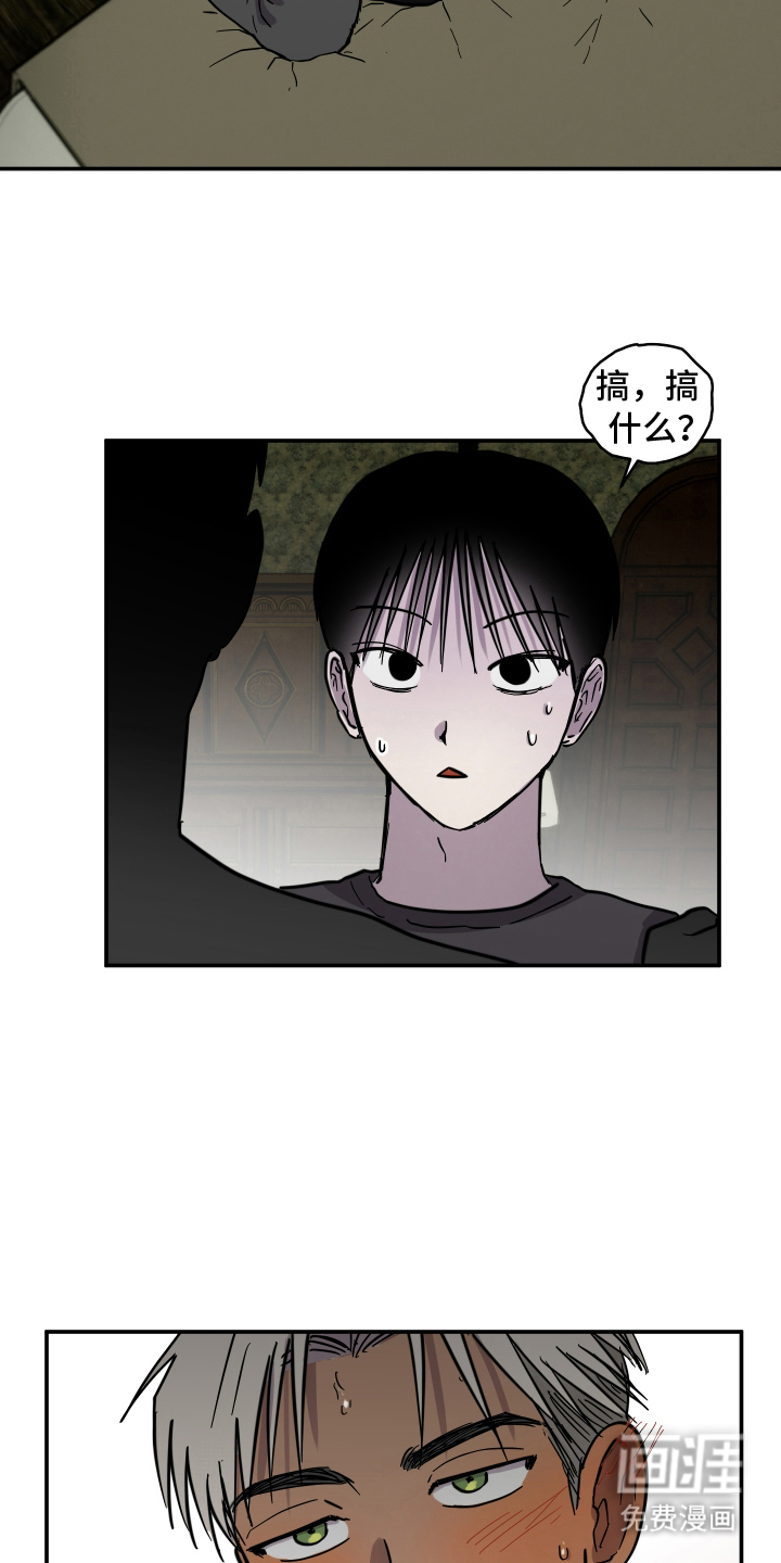 第13话9