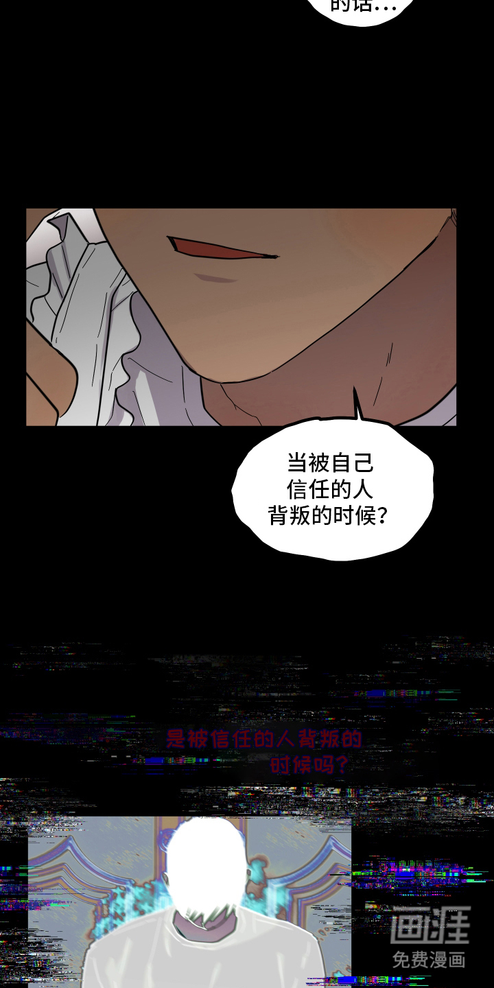 第12话13
