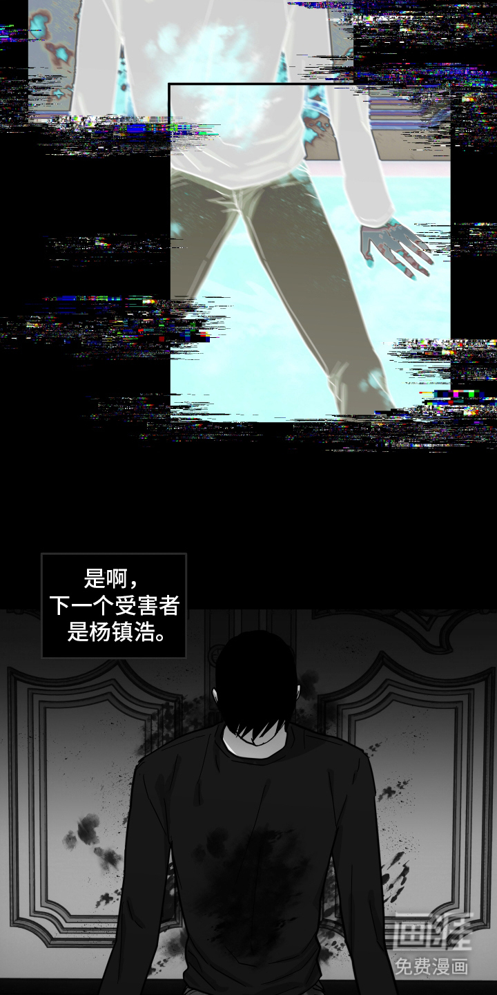 第12话14