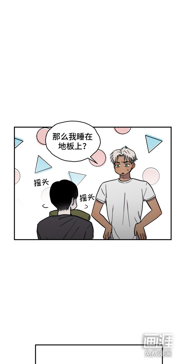 第12话18