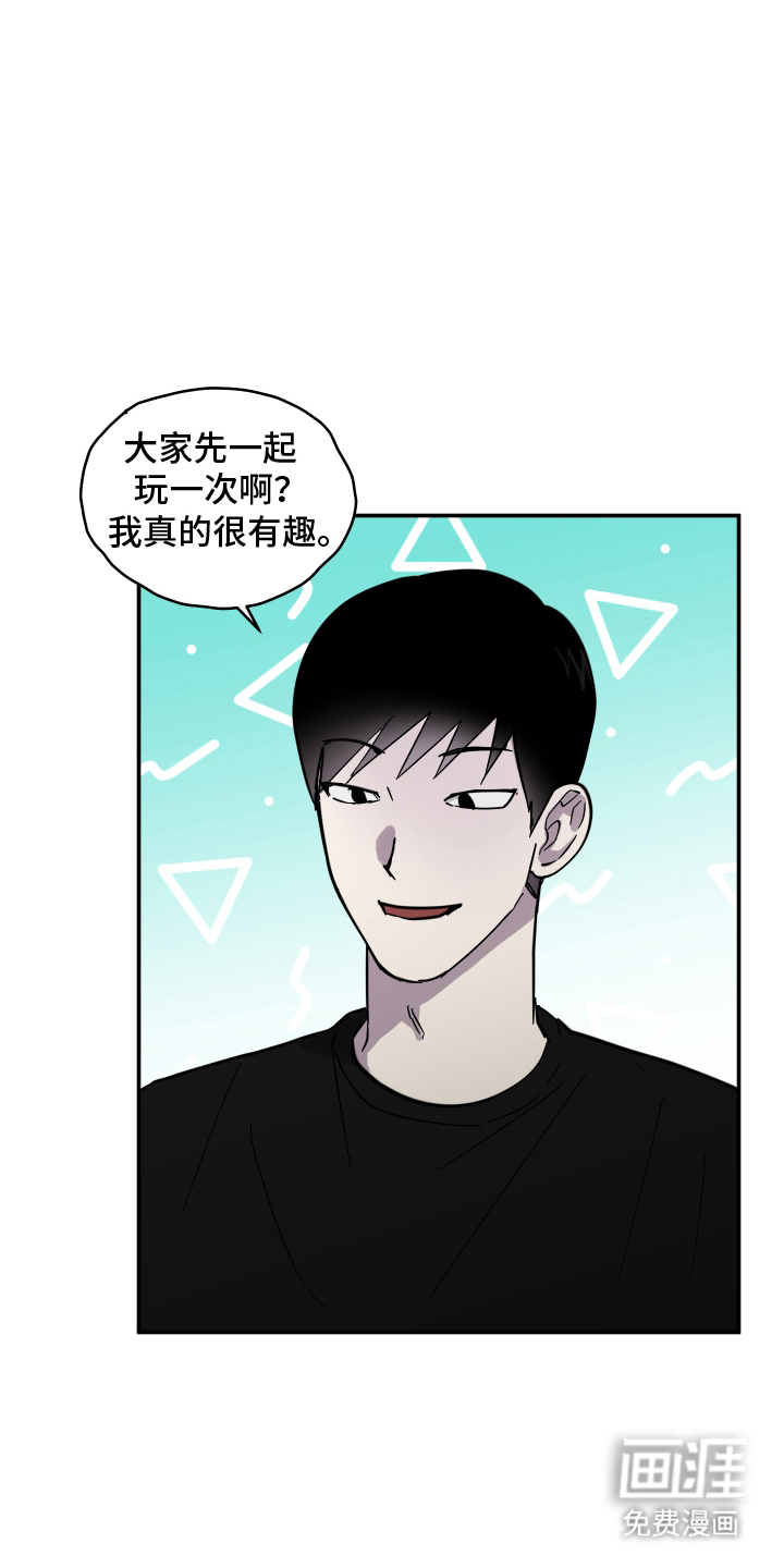 第12话2