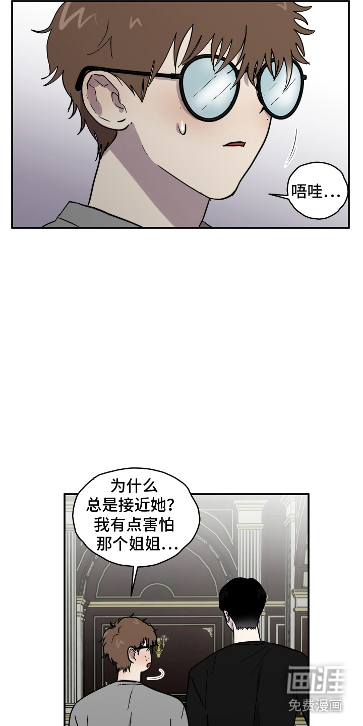 第12话5