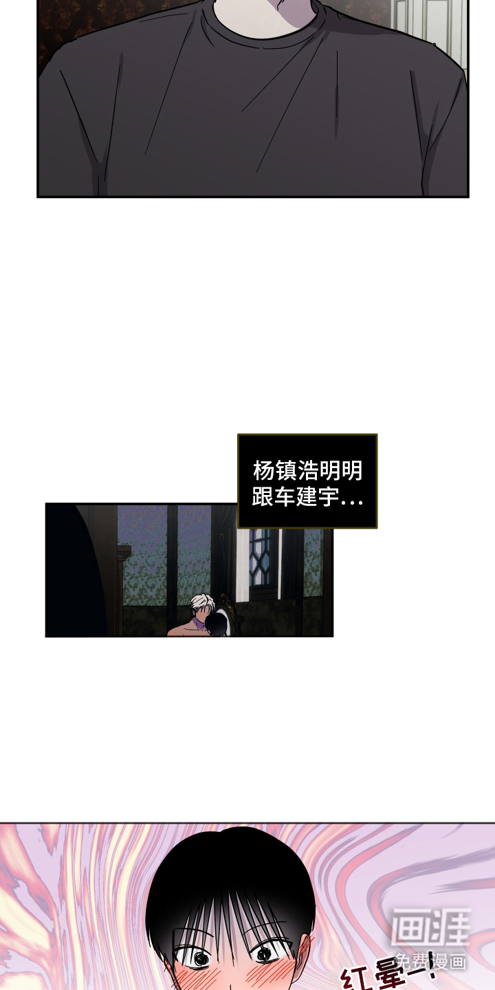 第12话7