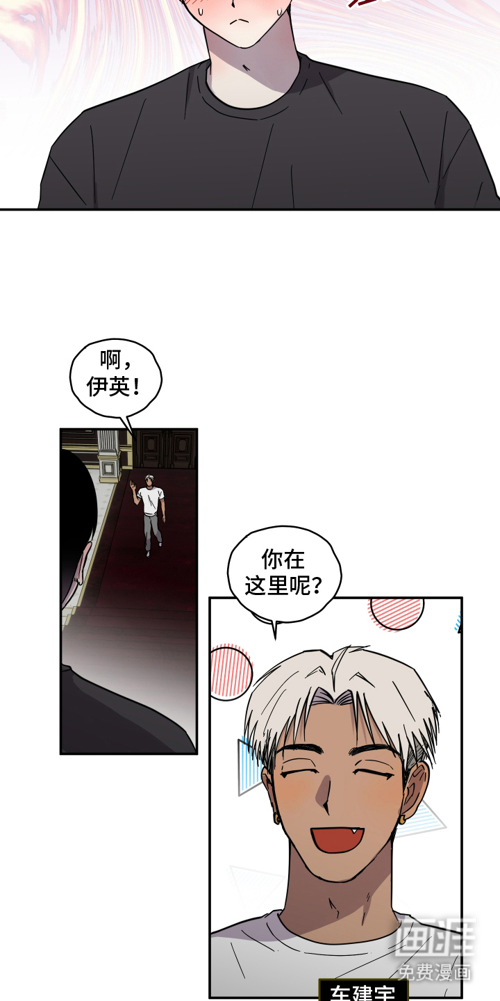 第12话8