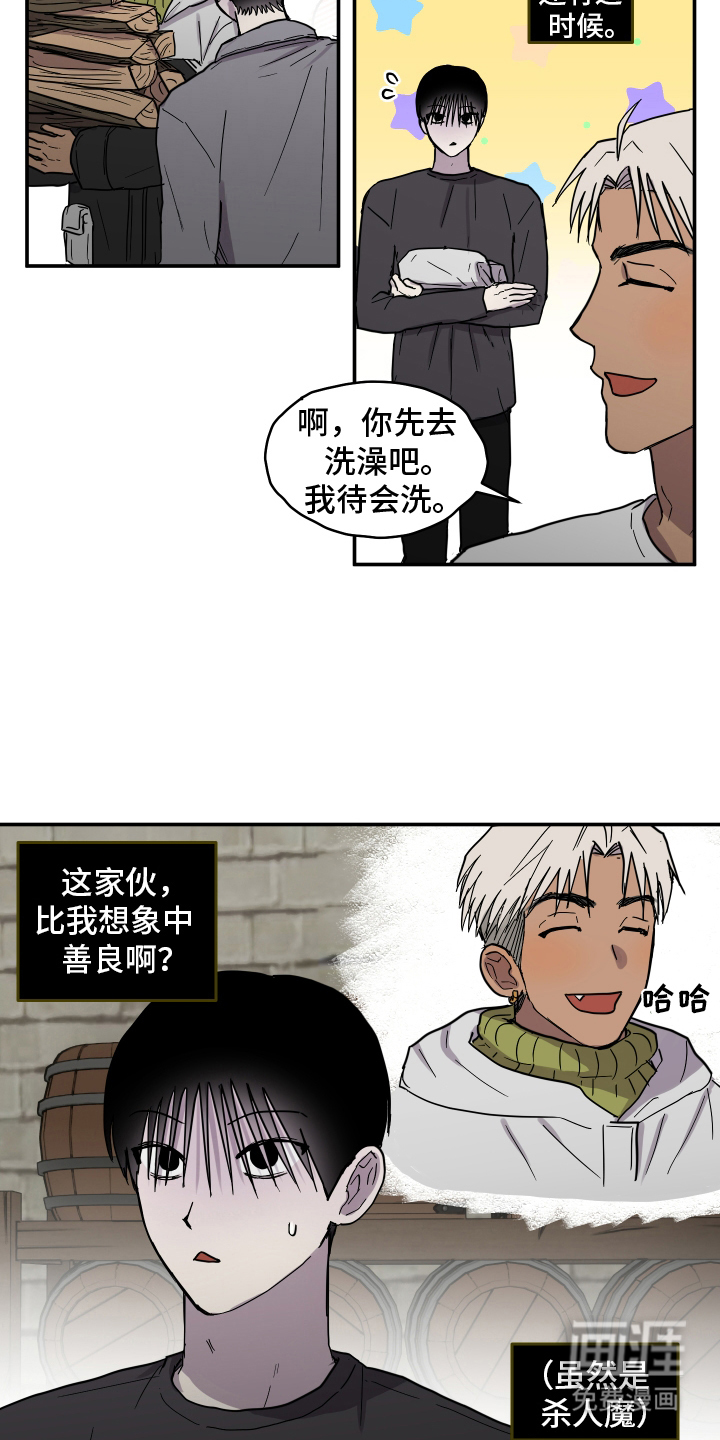 第11话10