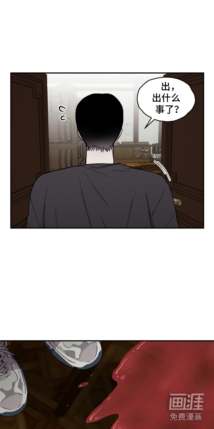 第11话12