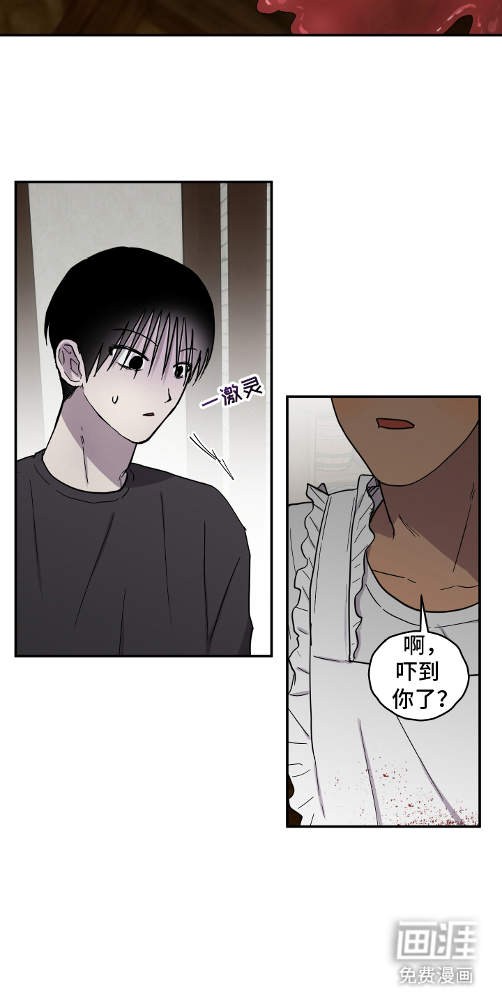 第11话13
