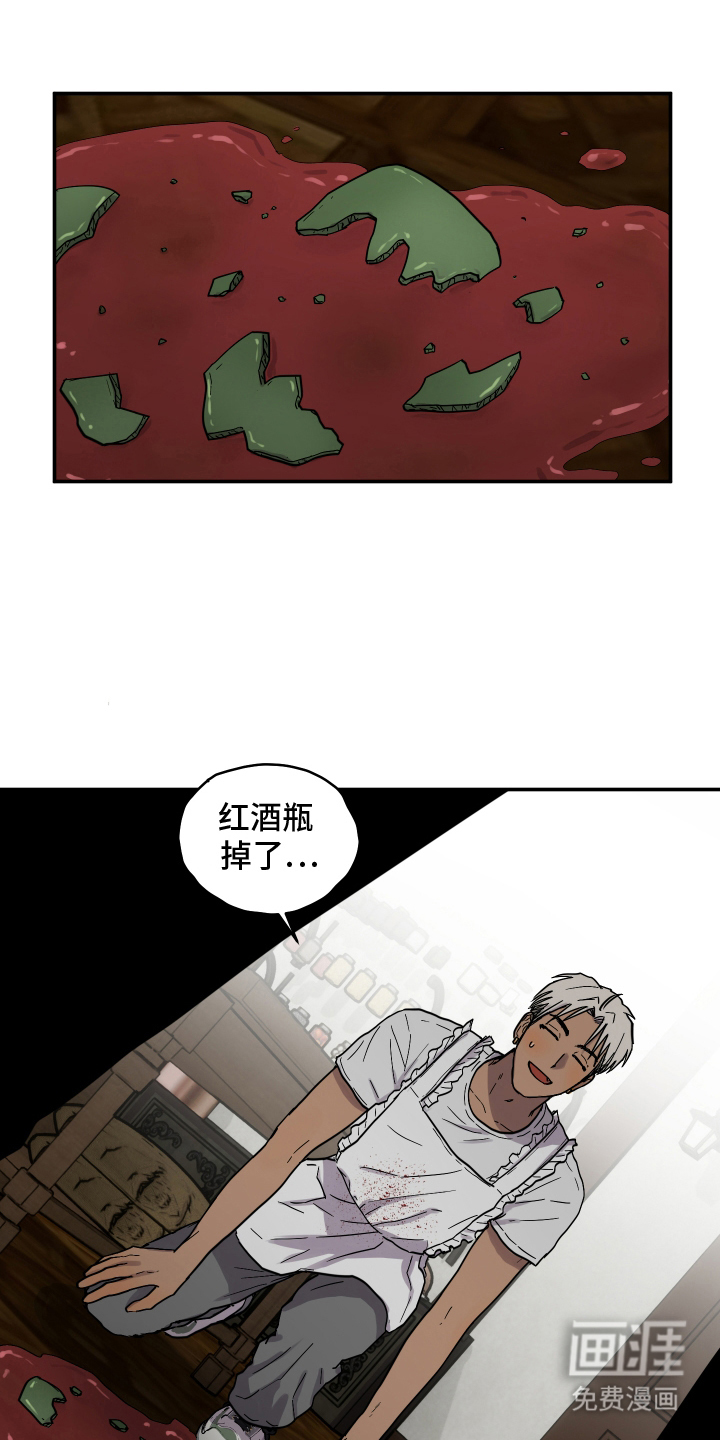 第11话14