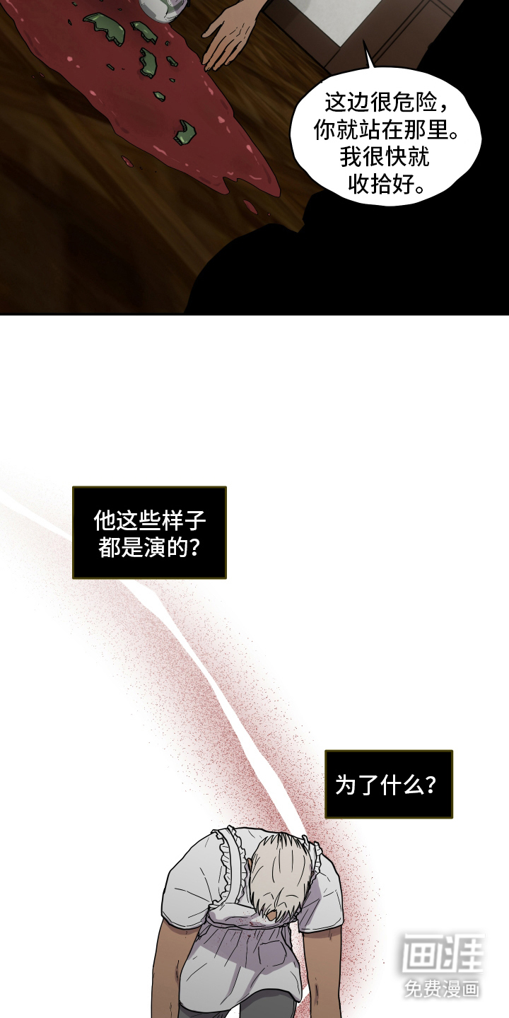 第11话15