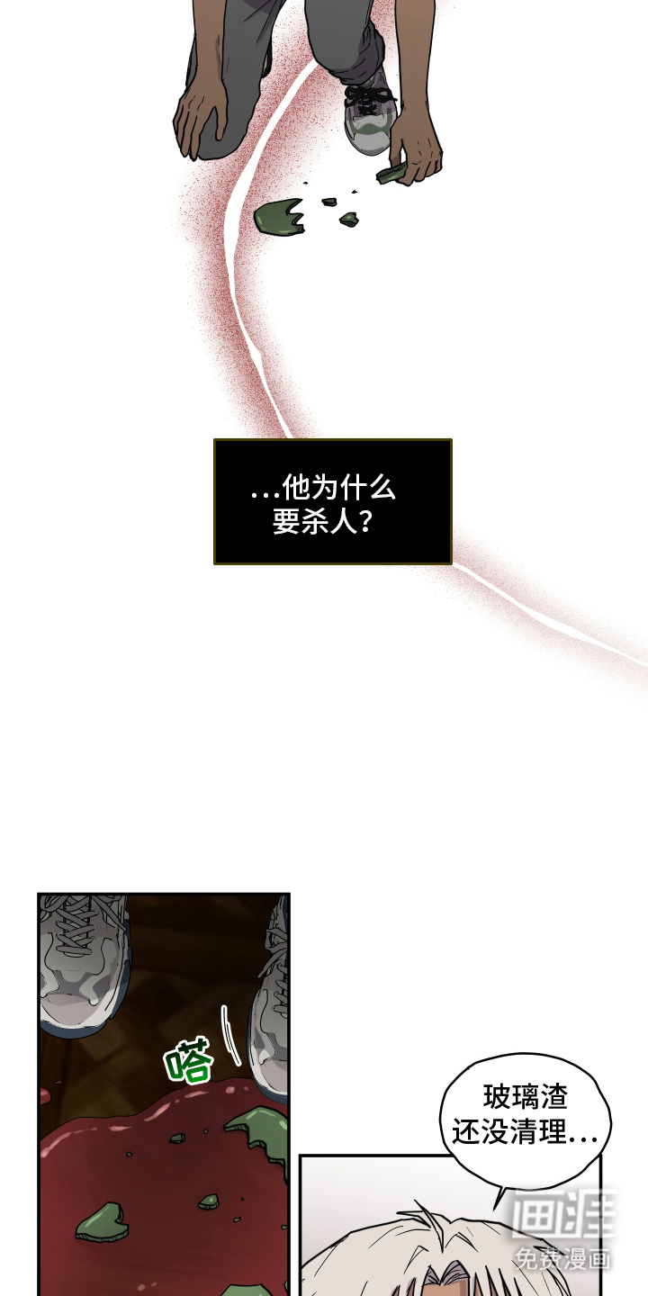 第11话16