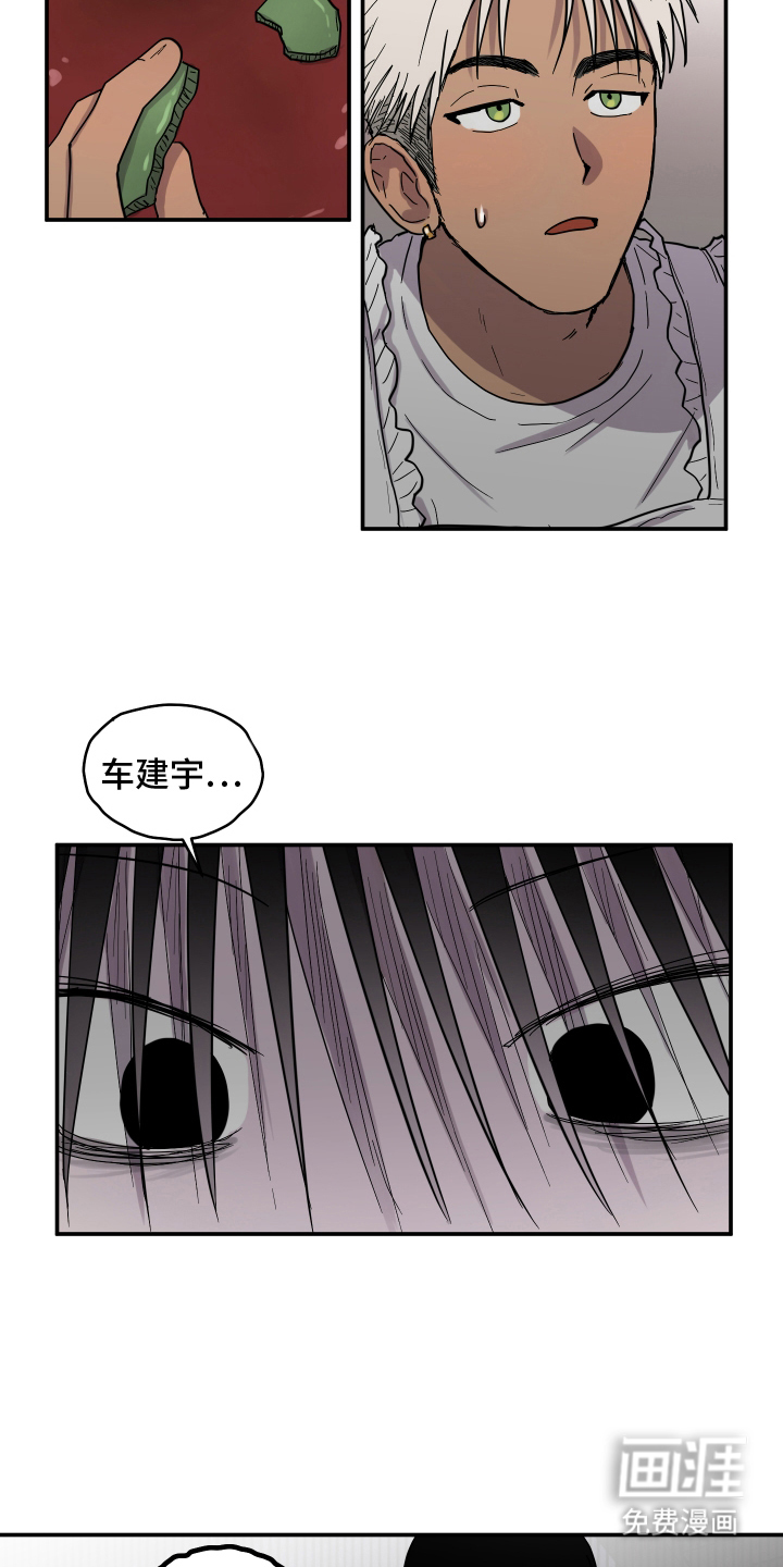 第11话17