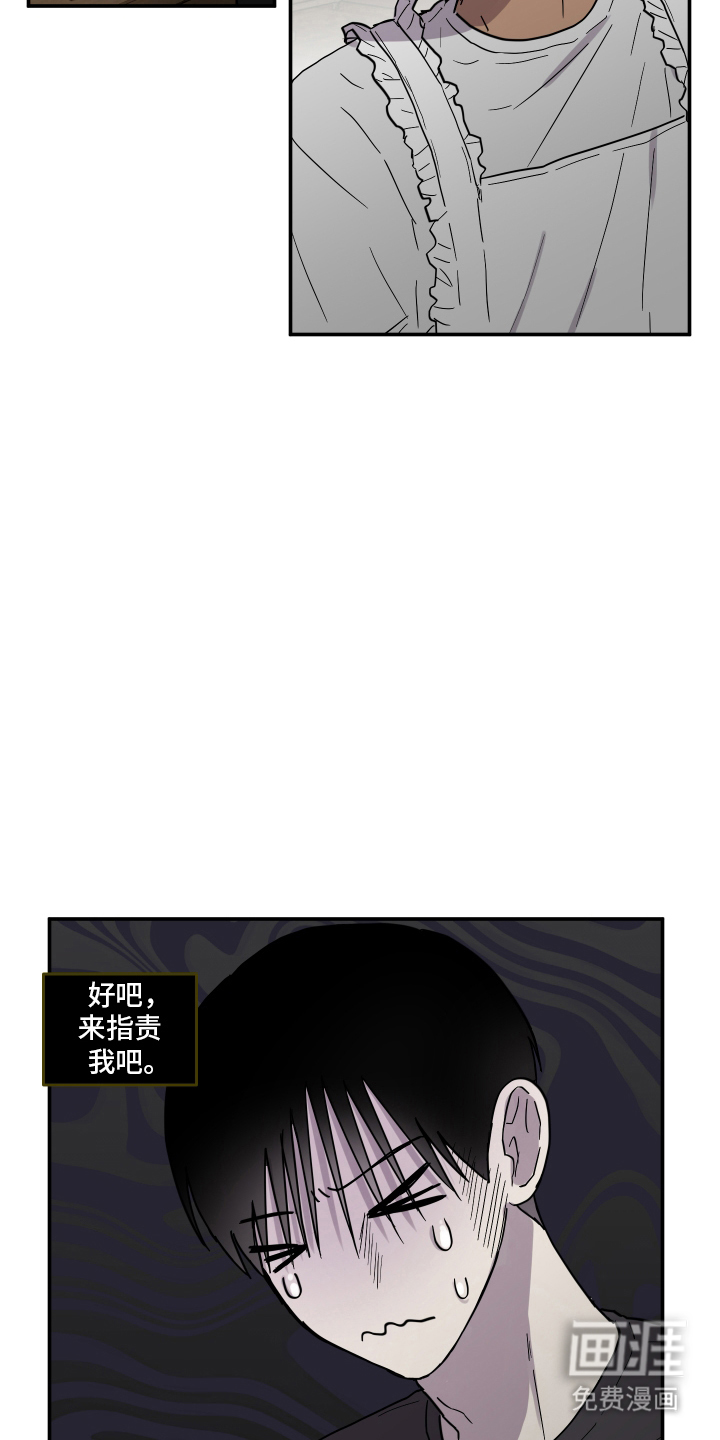 第11话4