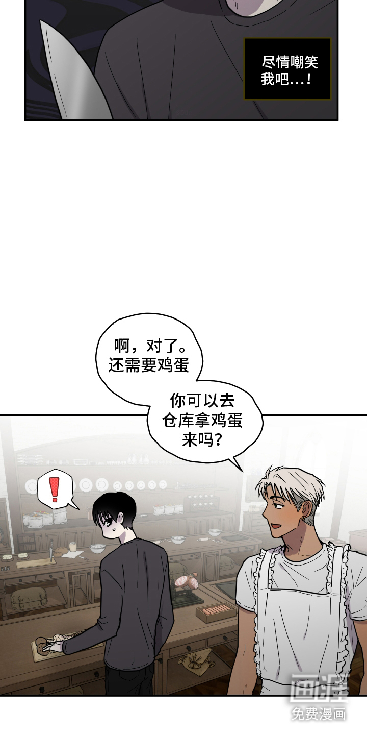 第11话5