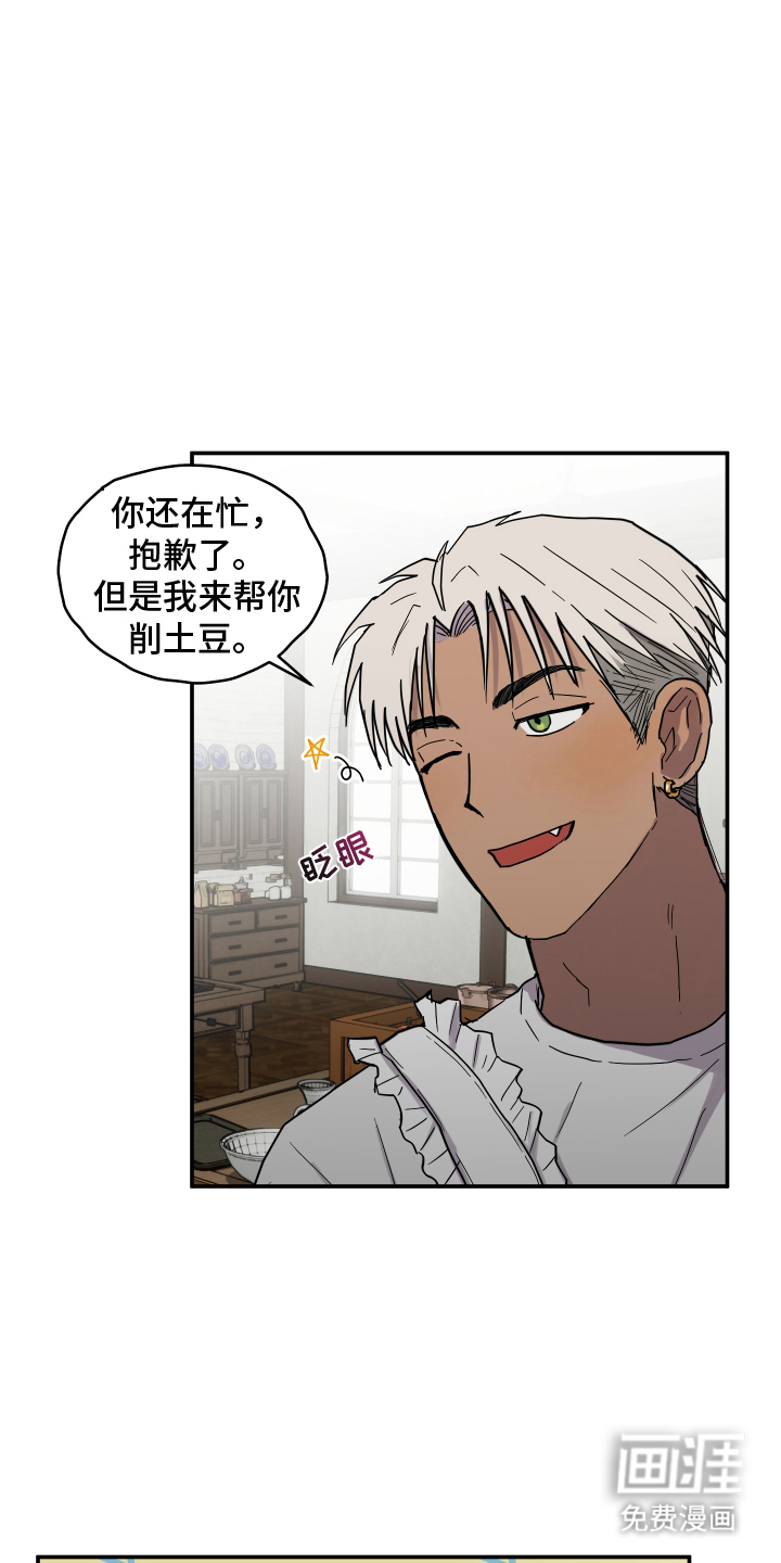 第11话6