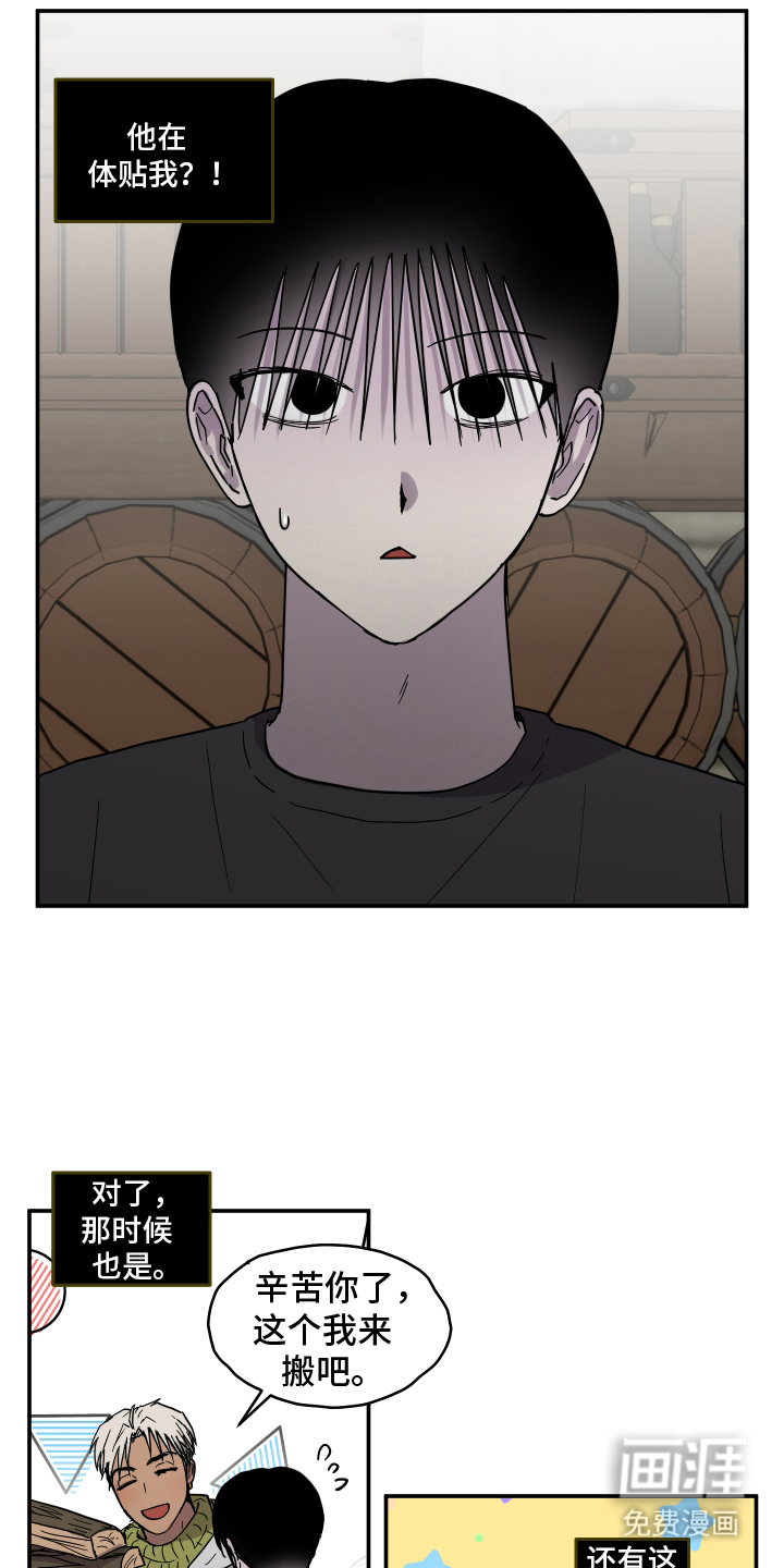 第11话9