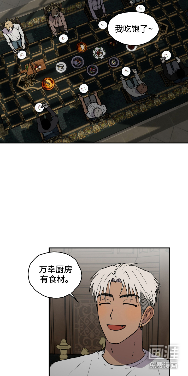 第10话11