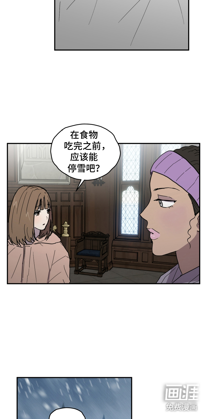 第10话12