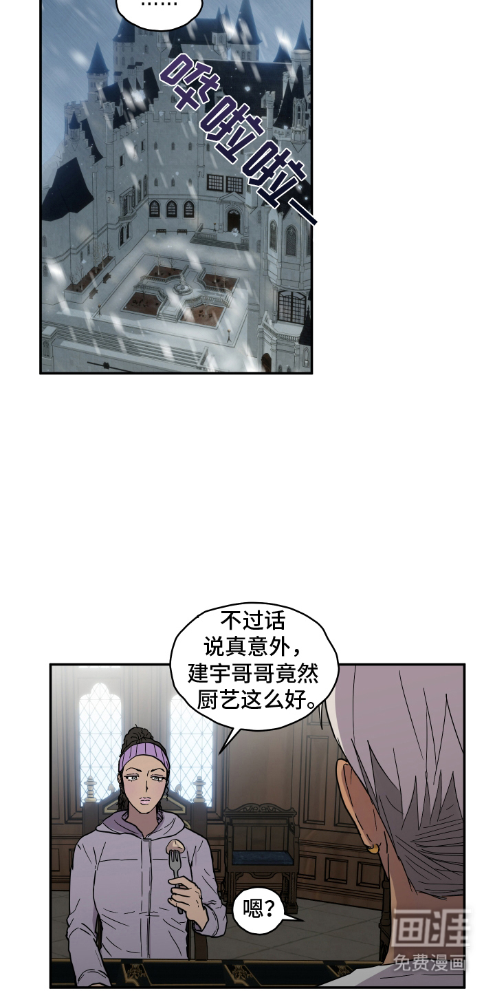 第10话13
