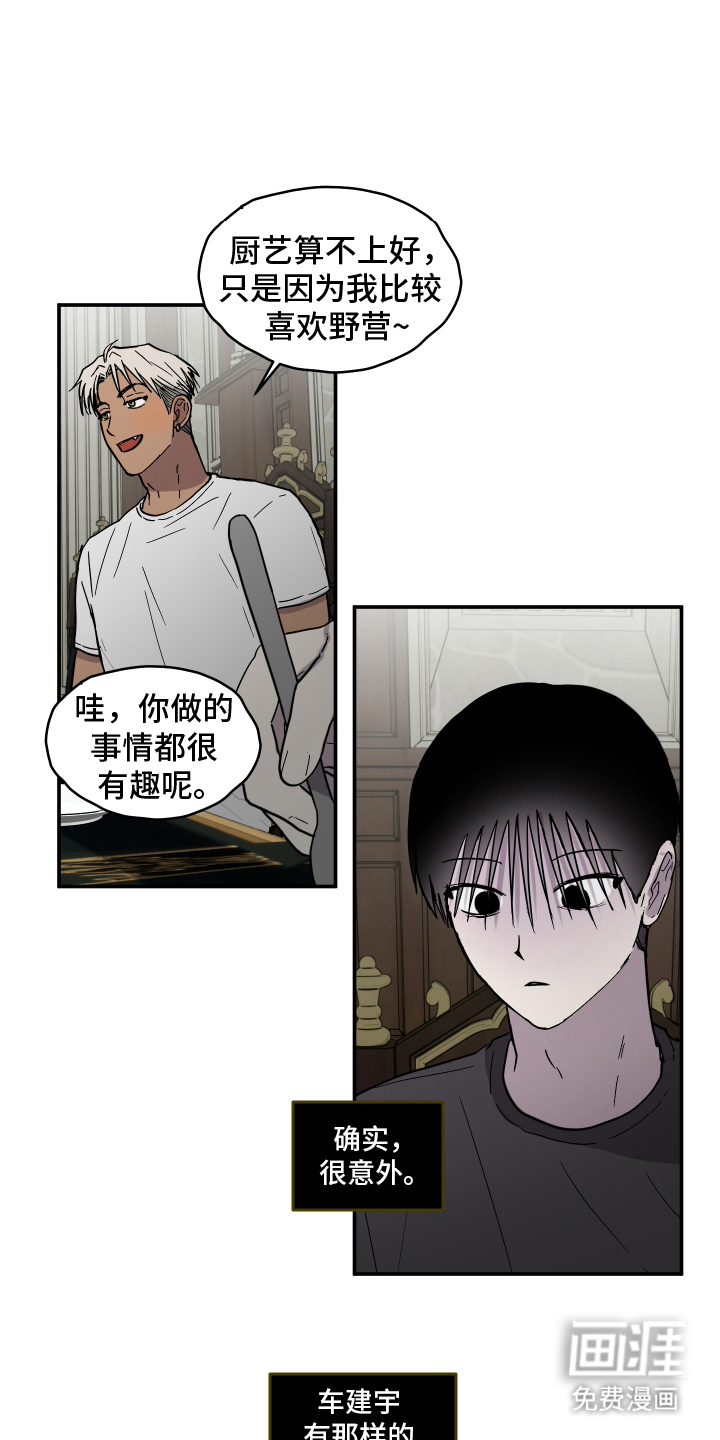 第10话14
