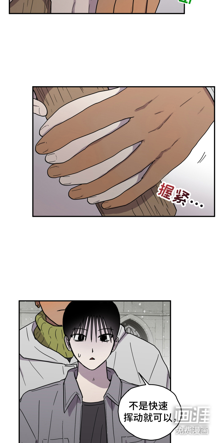 第10话3