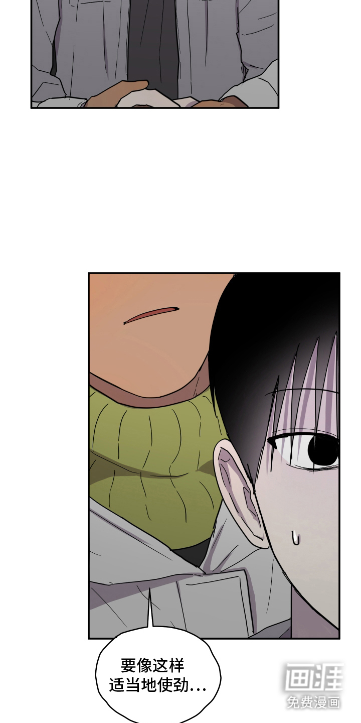 第10话4