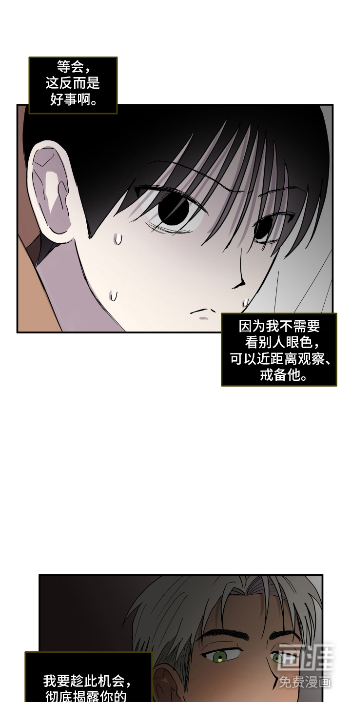 第9话3