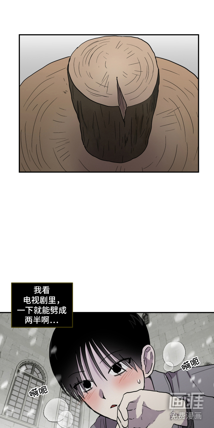 第9话7