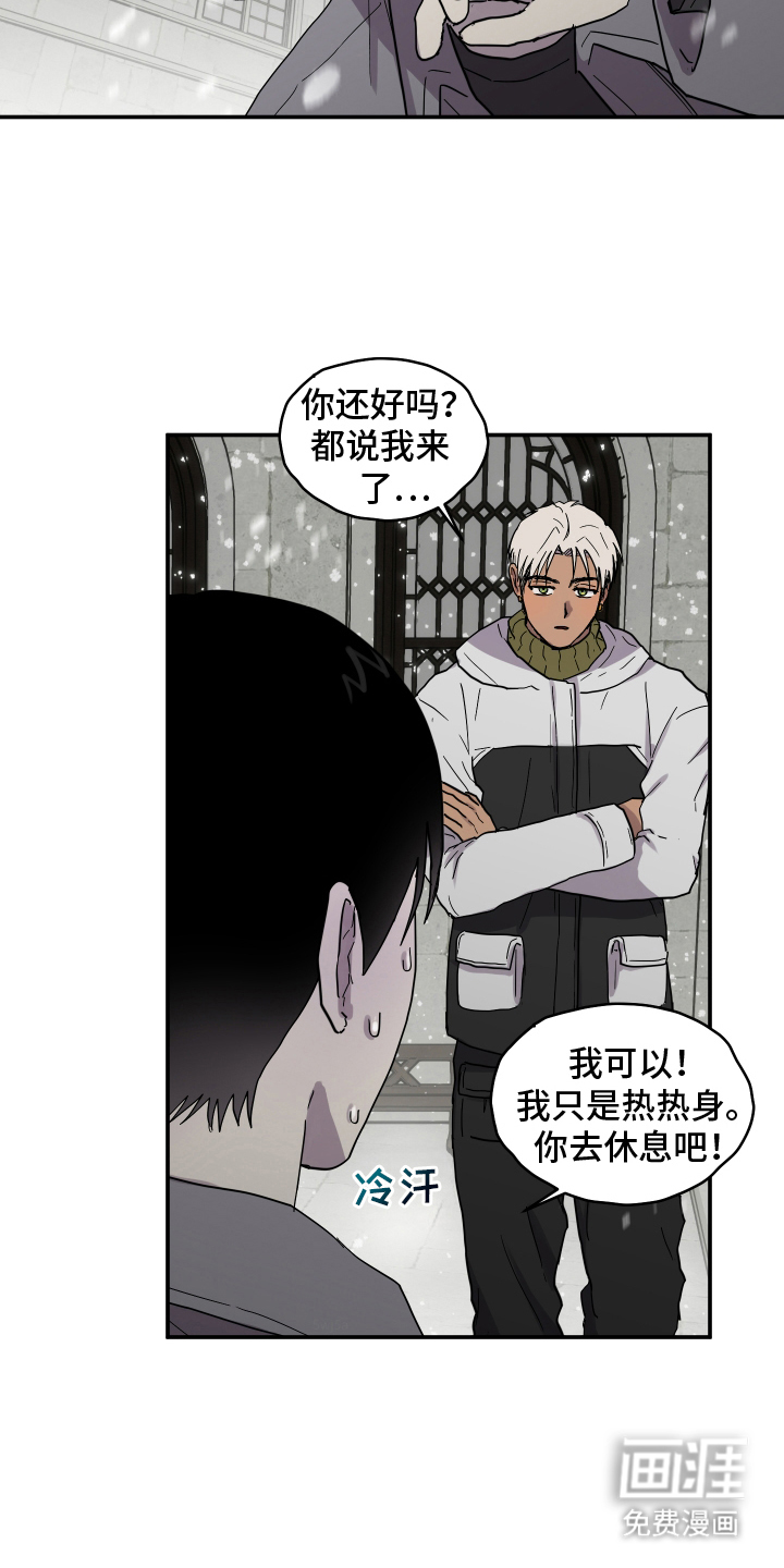 第9话8