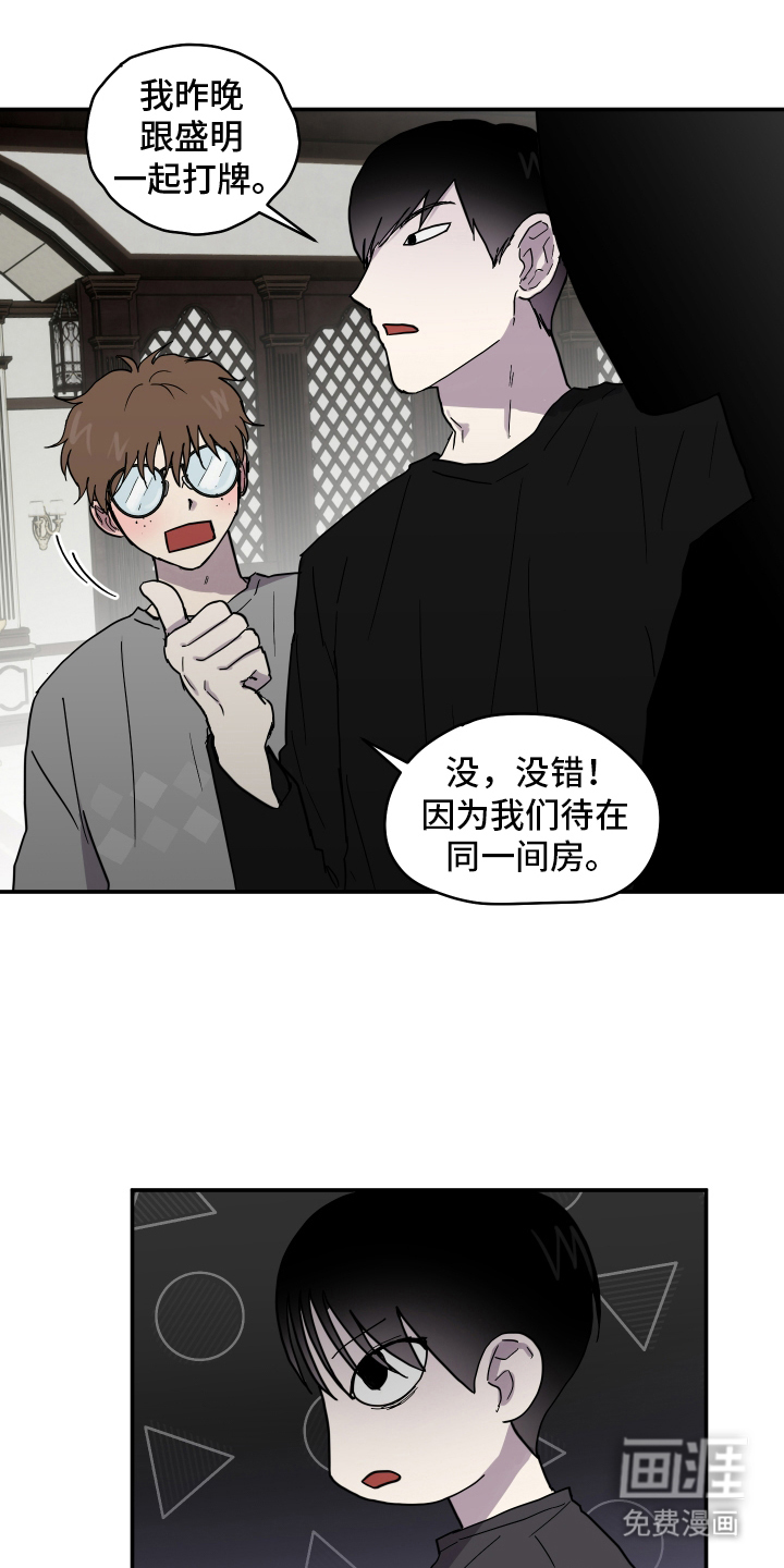 第8话0