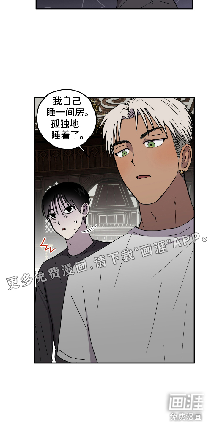 第8话1