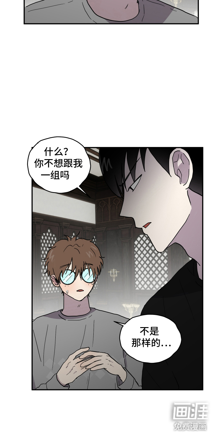 第8话11