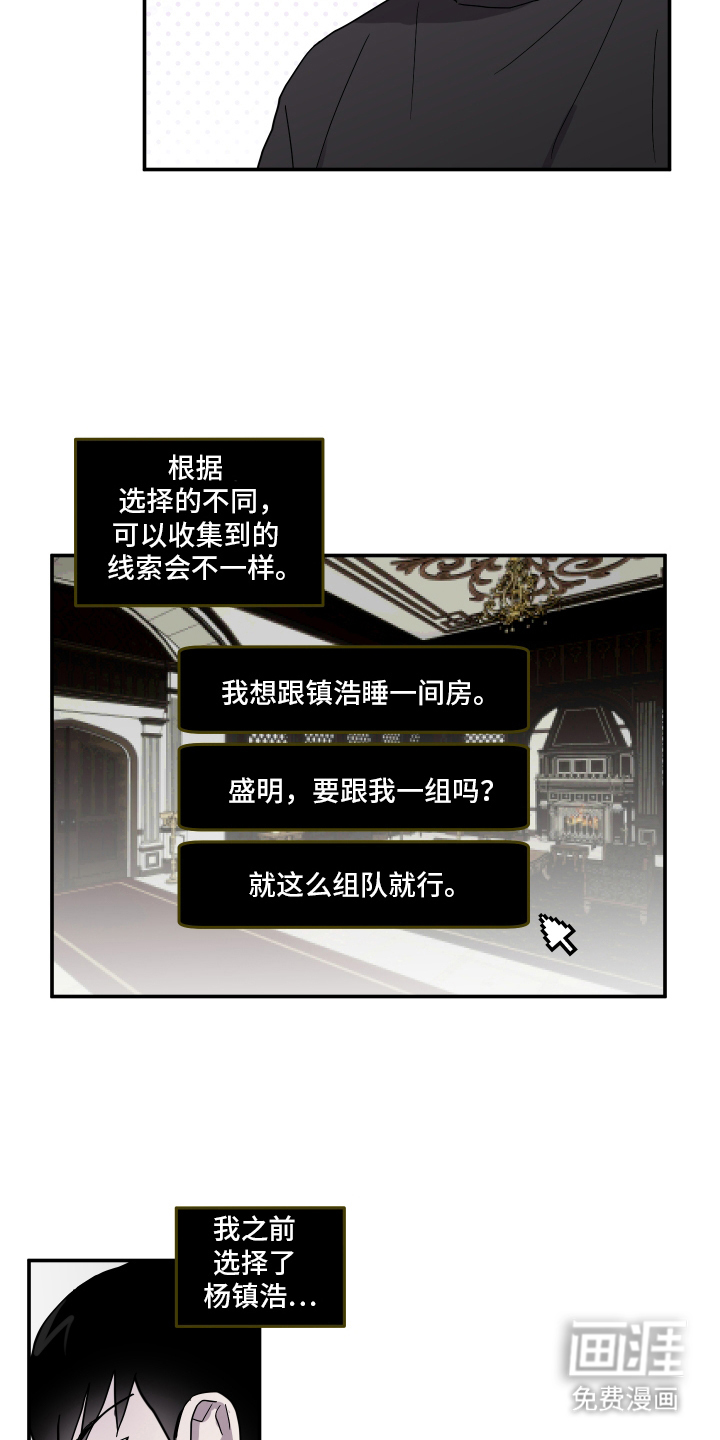 第8话13