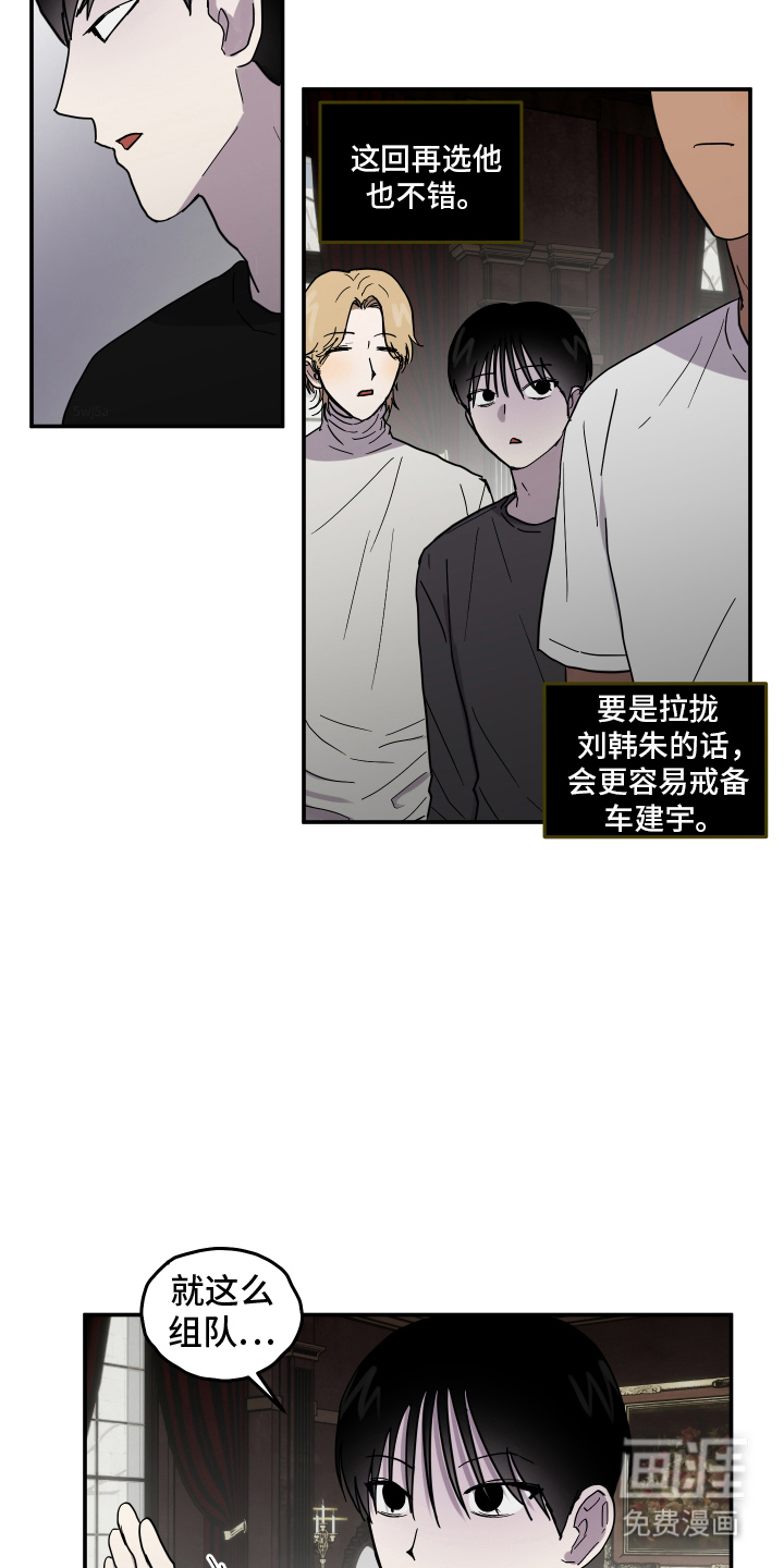 第8话14