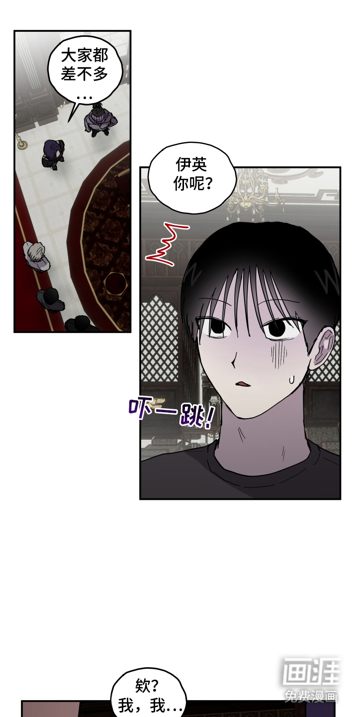 第8话2
