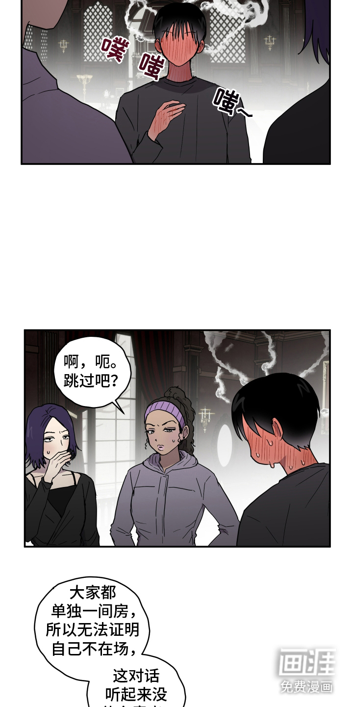 第8话4