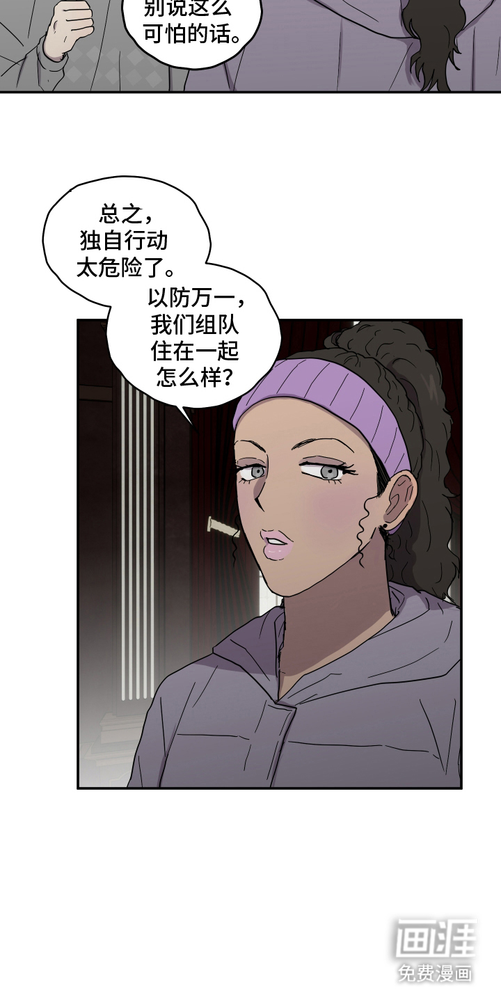 第8话6