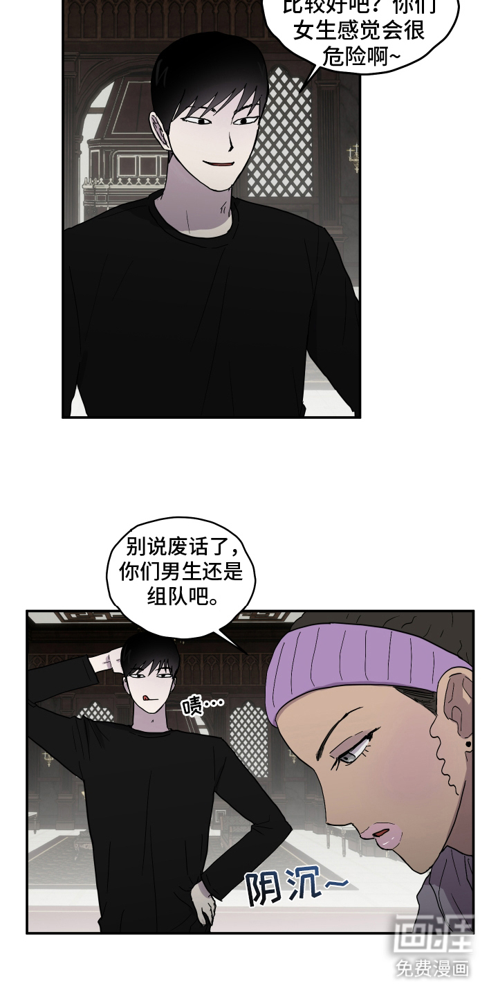 第8话8