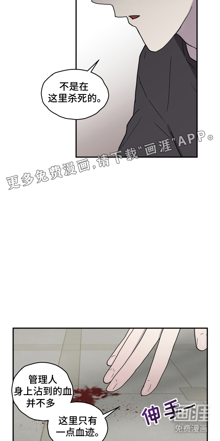 第7话1