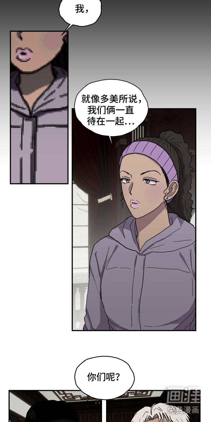 第7话10