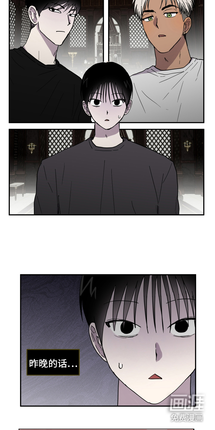 第7话11