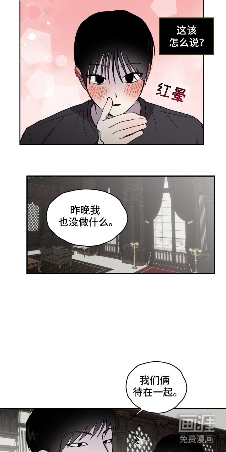 第7话12