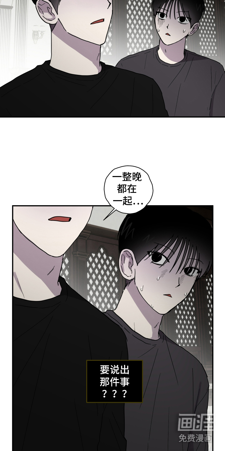 第7话13