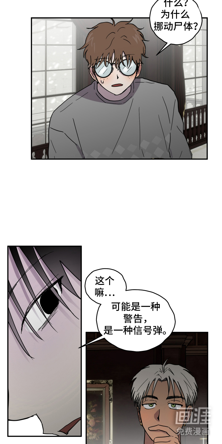 第7话3